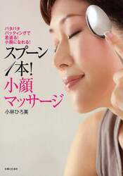 クリックして画像を拡大