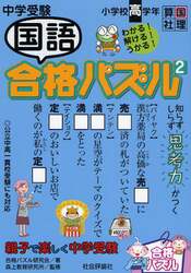 商品詳細画像