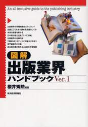 クリックして画像を拡大