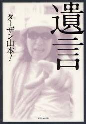 クリックして画像を拡大