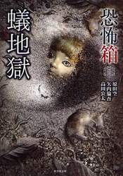 クリックして画像を拡大