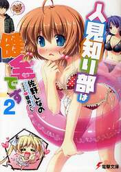 クリックして画像を拡大