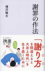 クリックして画像を拡大