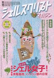 商品詳細画像