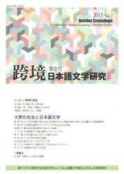クリックして画像を拡大