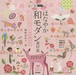 商品詳細画像