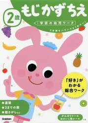 商品詳細画像