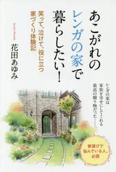 クリックして画像を拡大