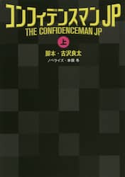 クリックして画像を拡大