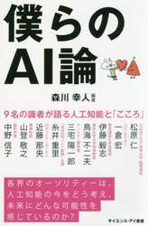 商品詳細画像