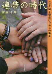 クリックして画像を拡大