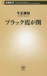 クリックして画像を拡大