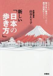 クリックして画像を拡大