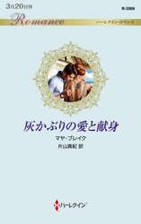 商品詳細画像