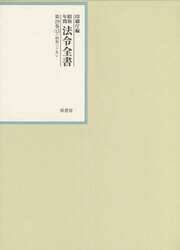商品詳細画像