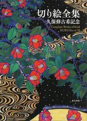 商品詳細画像