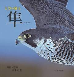商品詳細画像