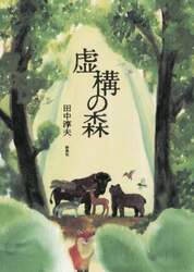 商品詳細画像