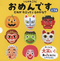 商品詳細画像