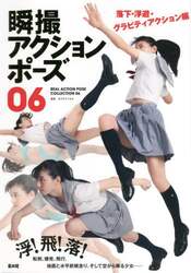 商品詳細画像