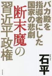 商品詳細画像