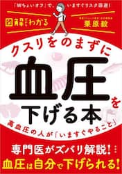 クリックして画像を拡大