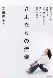 商品詳細画像