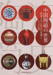 商品詳細画像