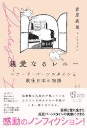 商品詳細画像