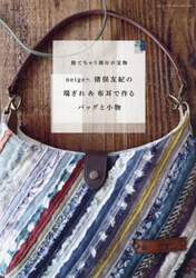 商品詳細画像