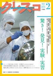 商品詳細画像