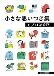 商品詳細画像
