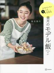 商品詳細画像
