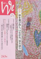 商品詳細画像
