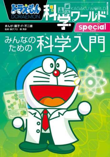 書籍・雑誌検索 - 三省堂書店