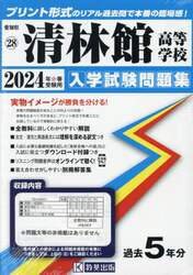 商品詳細画像