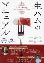 商品詳細画像