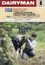 ＤＡＩＲＹＭＡＮ　７３−８