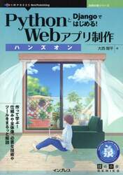 商品詳細画像