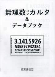 商品詳細画像