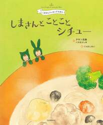 商品詳細画像