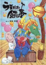 商品詳細画像