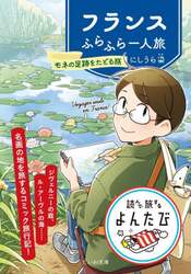 商品詳細画像