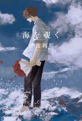 商品詳細画像