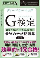 商品詳細画像