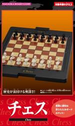 チェス