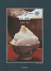 商品詳細画像