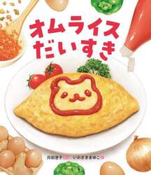 商品詳細画像