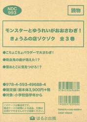 商品詳細画像