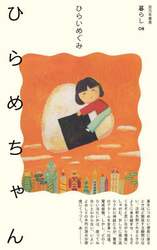 商品詳細画像